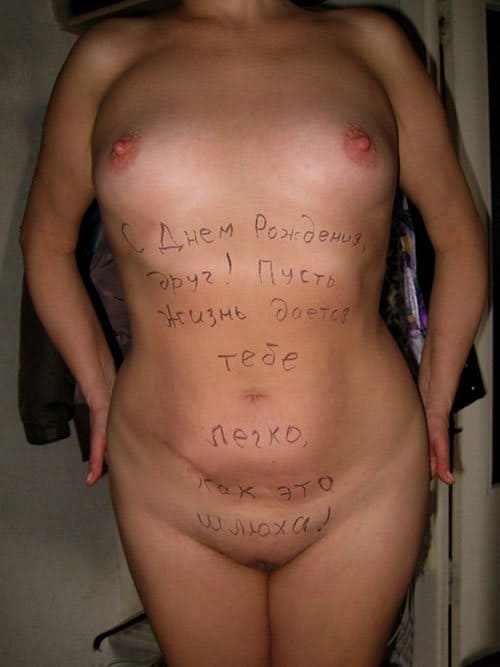 Голые девушки с грязными матными надписями на теле 18 из 30 фото