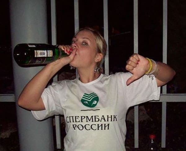 Пьяные русские голые жены 31 из 32 фото